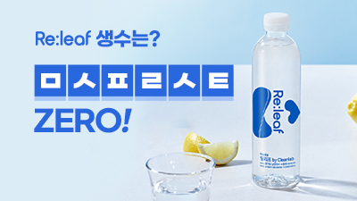 릴리프 초성퀴즈 이벤트